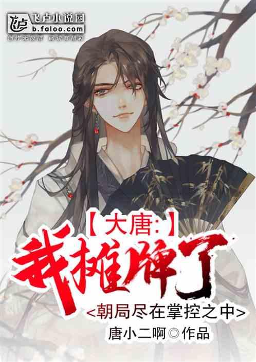 希望你以后不要再来打扰他的生活。什么意思？游戏画面